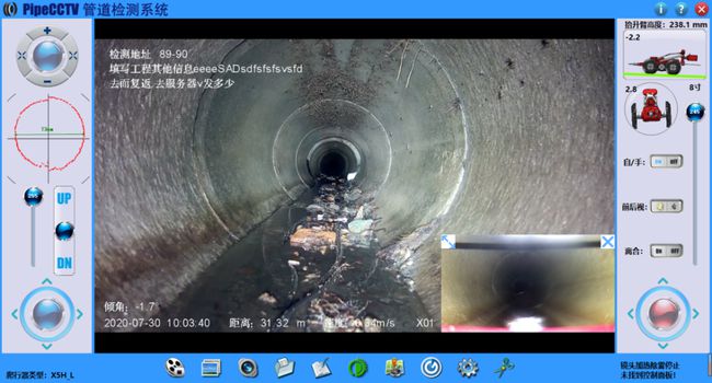 邦溪镇管道CCTV检测专家-炜誉市政工程有限公司