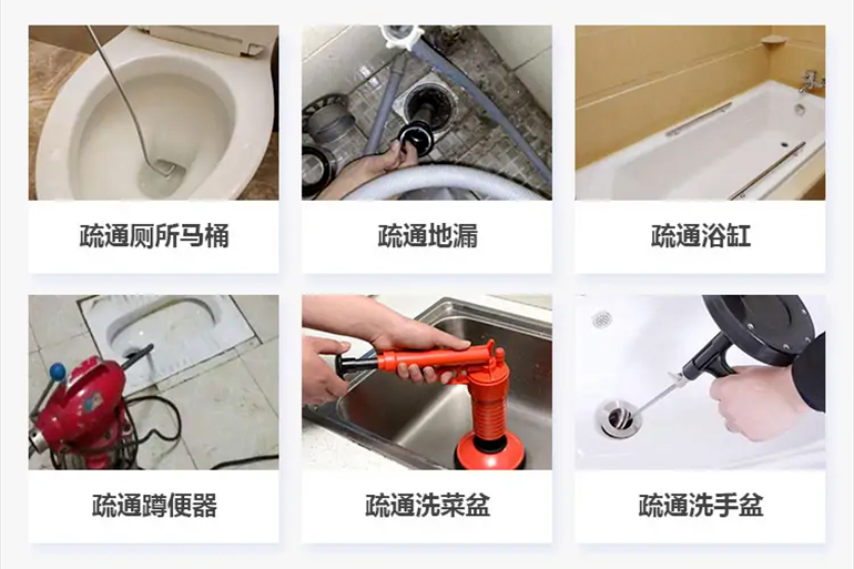 邦溪镇下水道疏通电话【管道疏通】24h专业上门服务